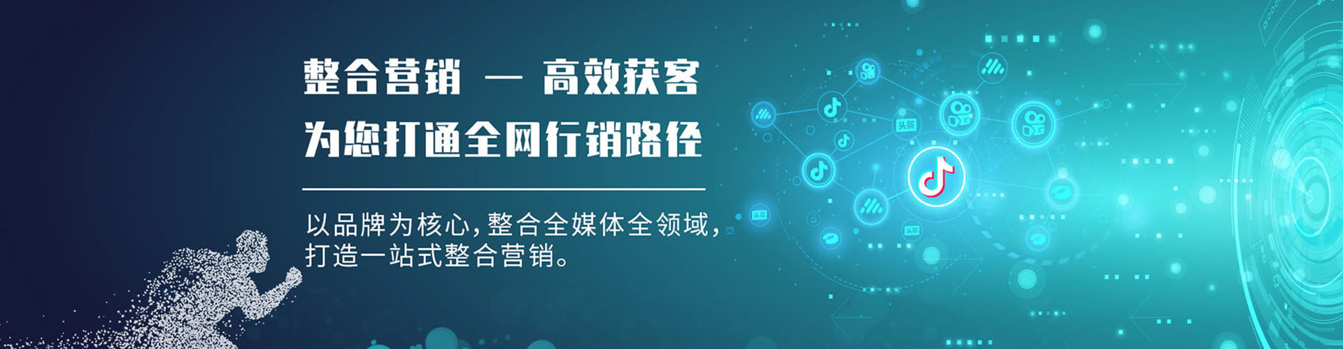 怀化百度推广平台
