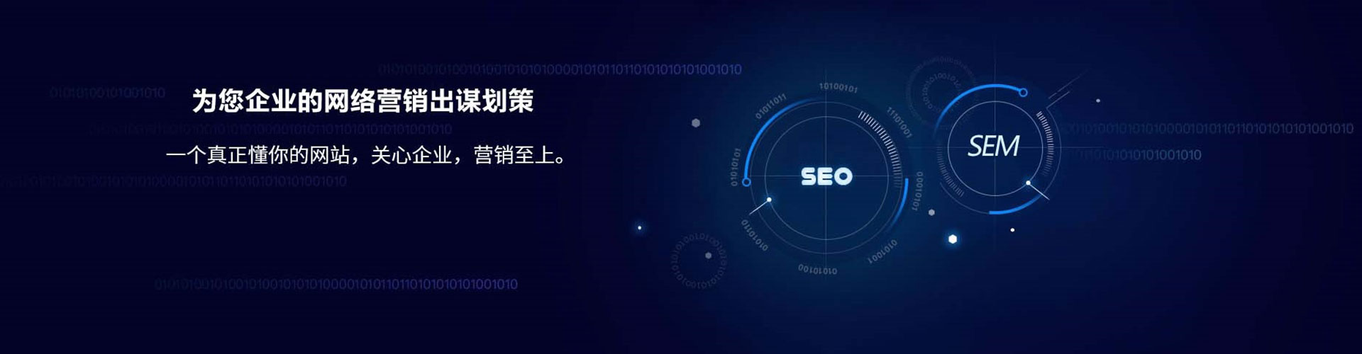 怀化竞价广告